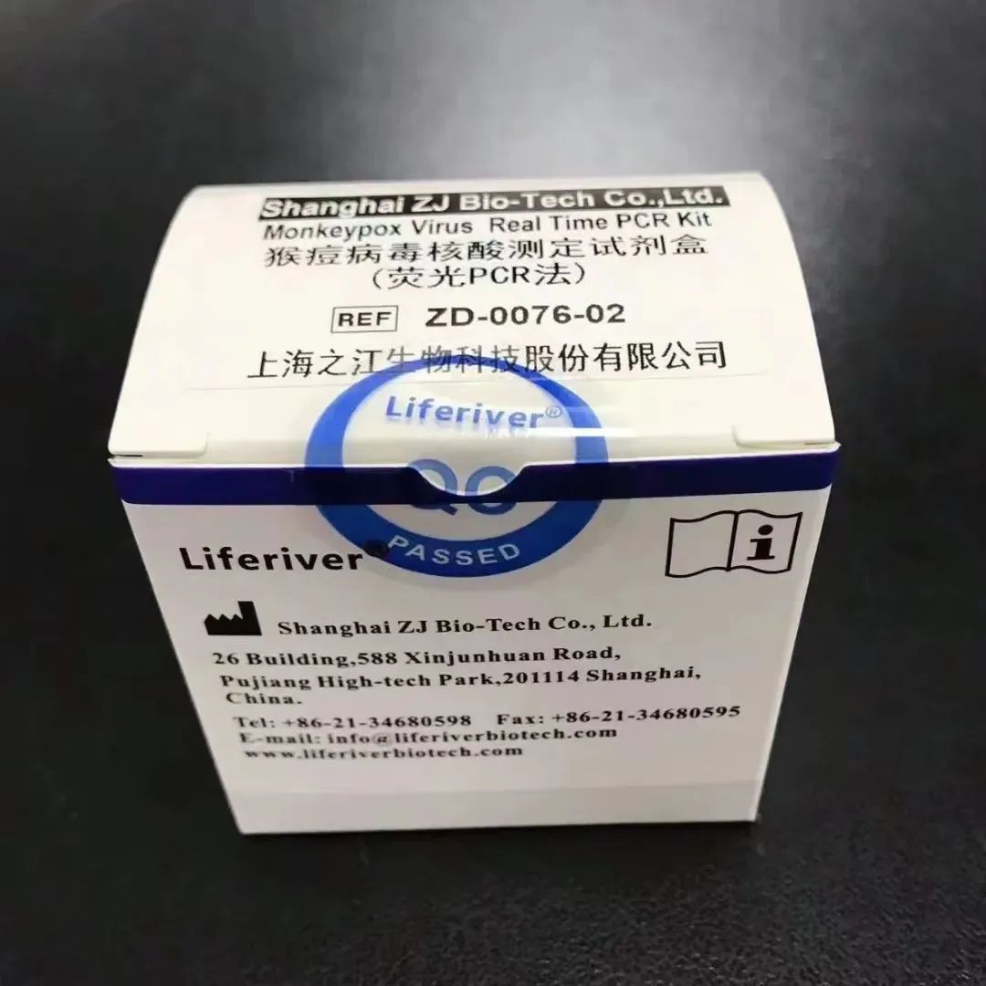 世卫组织发布猴痘爆发预警 多家IVD企业推进猴痘检测试剂注册